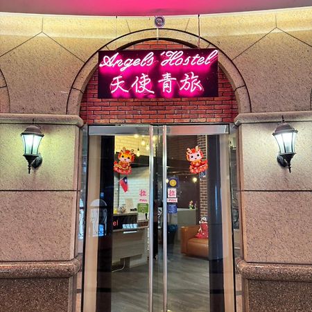 Angels Hostel Taipei Ximen Экстерьер фото