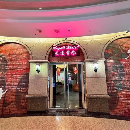 Angels Hostel Taipei Ximen Экстерьер фото