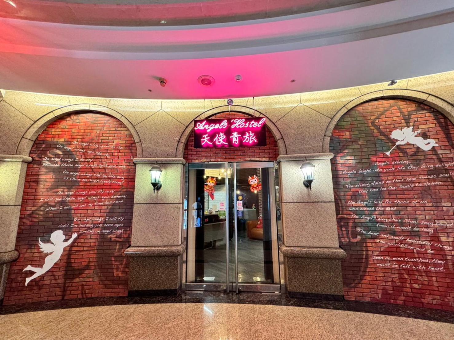 Angels Hostel Taipei Ximen Экстерьер фото